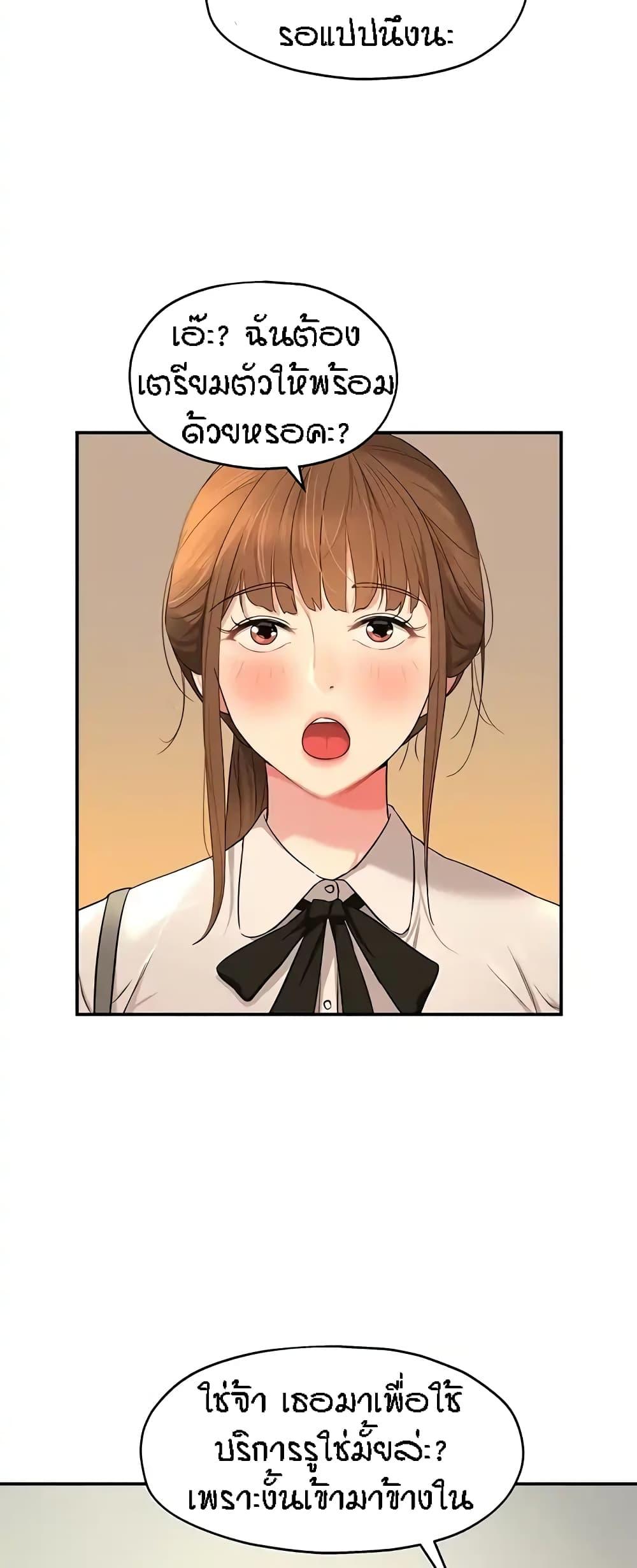 Doujin-Lc- อ่าน โดจิน มังฮวา เกาหลี ญี่ปุ่น จีน แปลไทย The Shop of Pleasure ตอนที่ 1 2 3 4 5 6 7 8 9 10 11 12 13 14 ฟรี ไม่มีโฆษณา อ่าน โดจิน Manhwa เกาหลี ญี่ปุ่น จีน เรามีครบ คัดมาให้เน้นๆ โดจิน 18+ รับประกันความฟินโดย  Doujin Lc