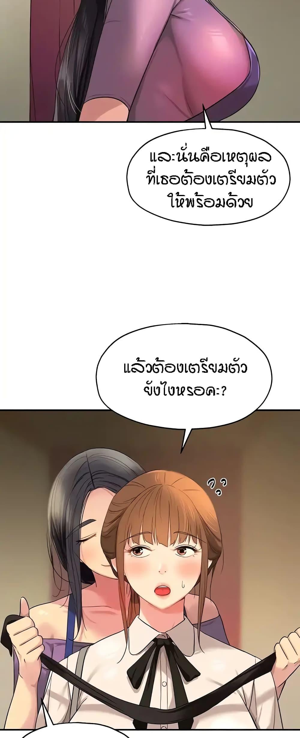 Doujin-Lc- อ่าน โดจิน มังฮวา เกาหลี ญี่ปุ่น จีน แปลไทย The Shop of Pleasure ตอนที่ 1 2 3 4 5 6 7 8 9 10 11 12 13 14 ฟรี ไม่มีโฆษณา อ่าน โดจิน Manhwa เกาหลี ญี่ปุ่น จีน เรามีครบ คัดมาให้เน้นๆ โดจิน 18+ รับประกันความฟินโดย  Doujin Lc