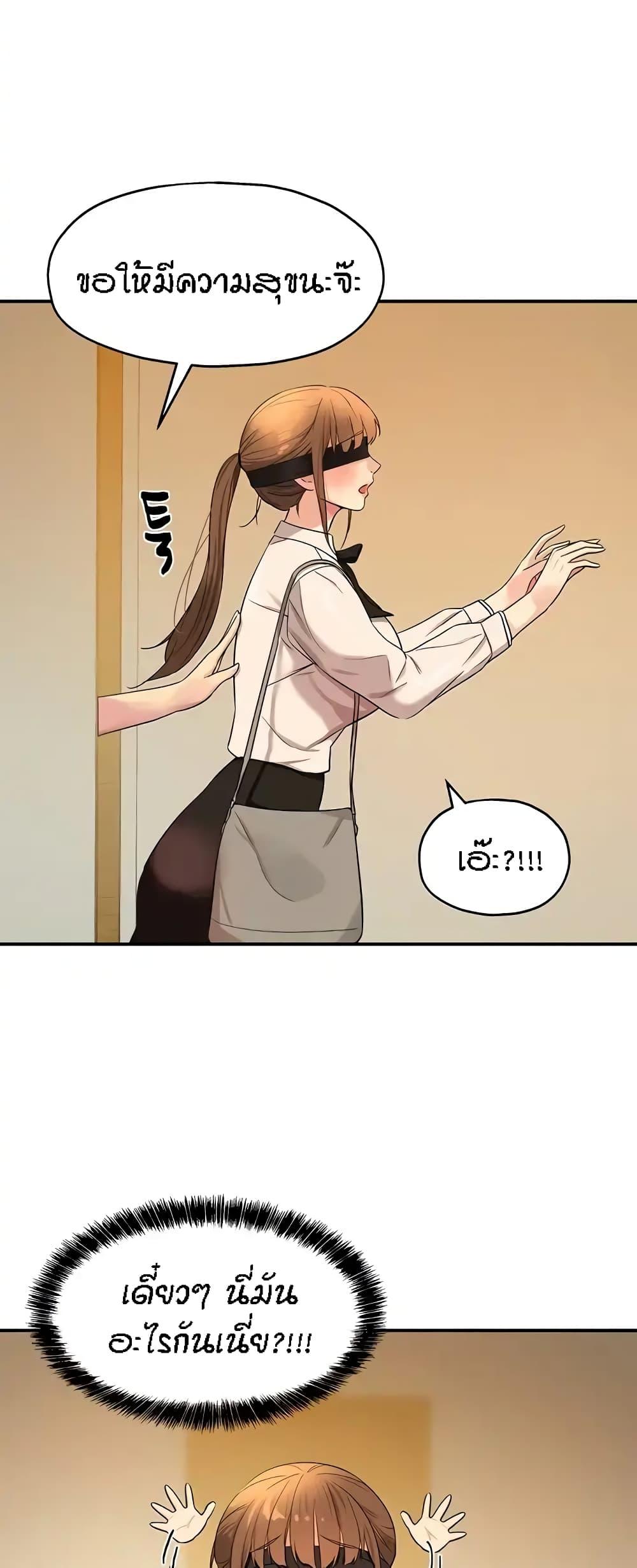 Doujin-Lc- อ่าน โดจิน มังฮวา เกาหลี ญี่ปุ่น จีน แปลไทย The Shop of Pleasure ตอนที่ 1 2 3 4 5 6 7 8 9 10 11 12 13 14 ฟรี ไม่มีโฆษณา อ่าน โดจิน Manhwa เกาหลี ญี่ปุ่น จีน เรามีครบ คัดมาให้เน้นๆ โดจิน 18+ รับประกันความฟินโดย  Doujin Lc
