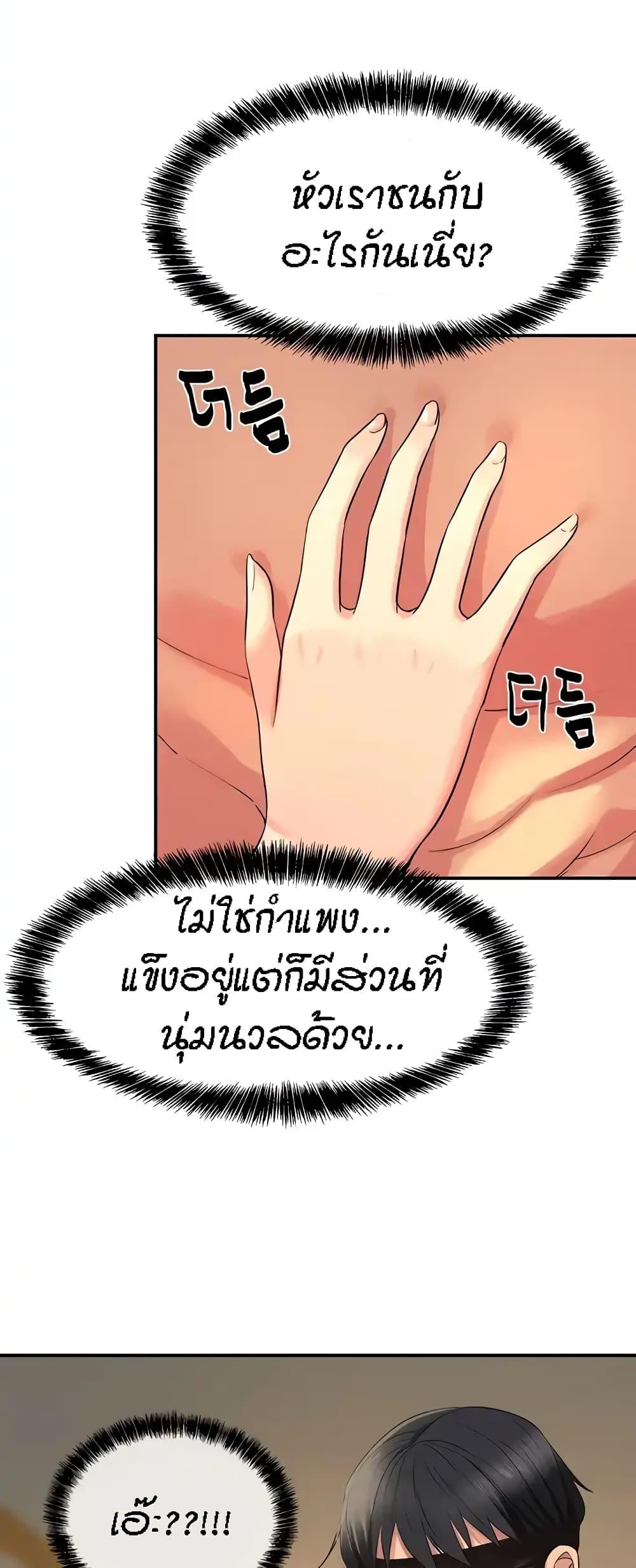 Doujin-Lc- อ่าน โดจิน มังฮวา เกาหลี ญี่ปุ่น จีน แปลไทย The Shop of Pleasure ตอนที่ 1 2 3 4 5 6 7 8 9 10 11 12 13 14 ฟรี ไม่มีโฆษณา อ่าน โดจิน Manhwa เกาหลี ญี่ปุ่น จีน เรามีครบ คัดมาให้เน้นๆ โดจิน 18+ รับประกันความฟินโดย  Doujin Lc