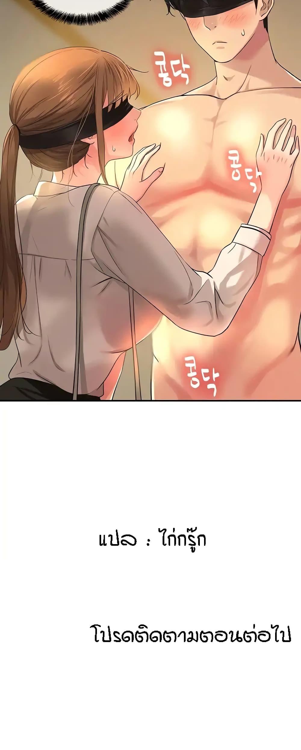 Doujin-Lc- อ่าน โดจิน มังฮวา เกาหลี ญี่ปุ่น จีน แปลไทย The Shop of Pleasure ตอนที่ 1 2 3 4 5 6 7 8 9 10 11 12 13 14 ฟรี ไม่มีโฆษณา อ่าน โดจิน Manhwa เกาหลี ญี่ปุ่น จีน เรามีครบ คัดมาให้เน้นๆ โดจิน 18+ รับประกันความฟินโดย  Doujin Lc