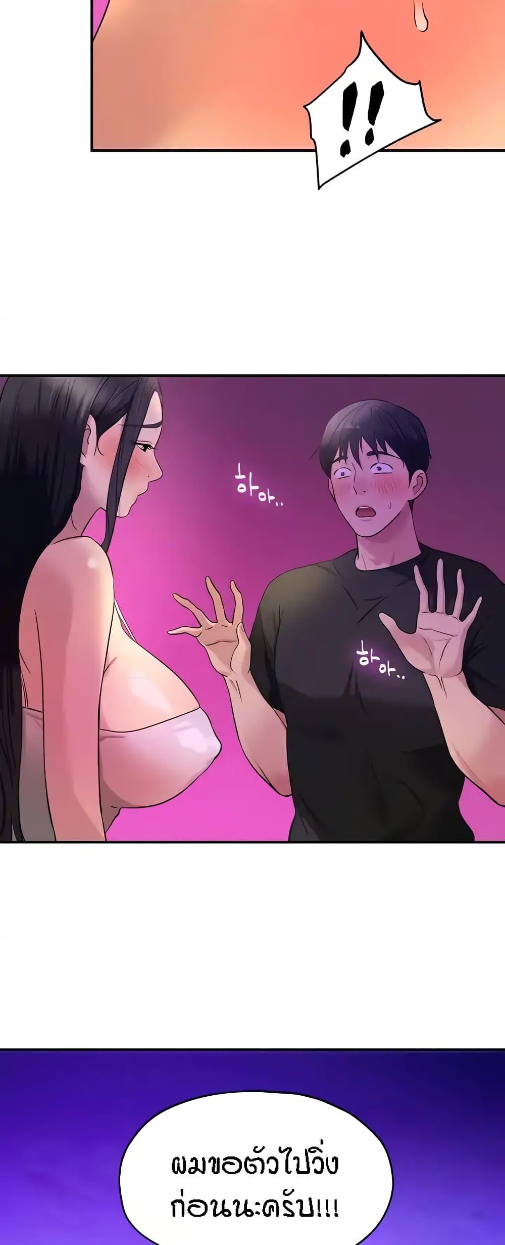 Doujin-Lc- อ่าน โดจิน มังฮวา เกาหลี ญี่ปุ่น จีน แปลไทย The Shop of Pleasure ตอนที่ 1 2 3 4 5 6 7 8 9 10 11 12 13 14 ฟรี ไม่มีโฆษณา อ่าน โดจิน Manhwa เกาหลี ญี่ปุ่น จีน เรามีครบ คัดมาให้เน้นๆ โดจิน 18+ รับประกันความฟินโดย  Doujin Lc