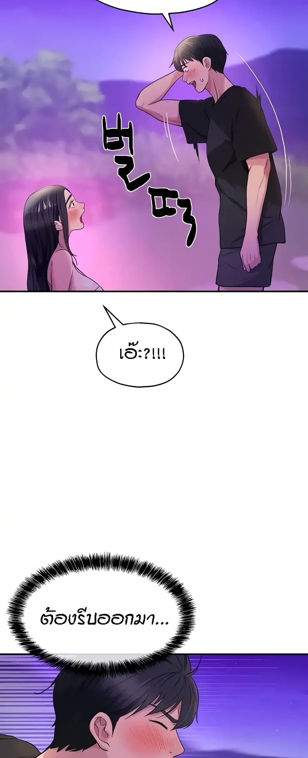 Doujin-Lc- อ่าน โดจิน มังฮวา เกาหลี ญี่ปุ่น จีน แปลไทย The Shop of Pleasure ตอนที่ 1 2 3 4 5 6 7 8 9 10 11 12 13 14 ฟรี ไม่มีโฆษณา อ่าน โดจิน Manhwa เกาหลี ญี่ปุ่น จีน เรามีครบ คัดมาให้เน้นๆ โดจิน 18+ รับประกันความฟินโดย  Doujin Lc