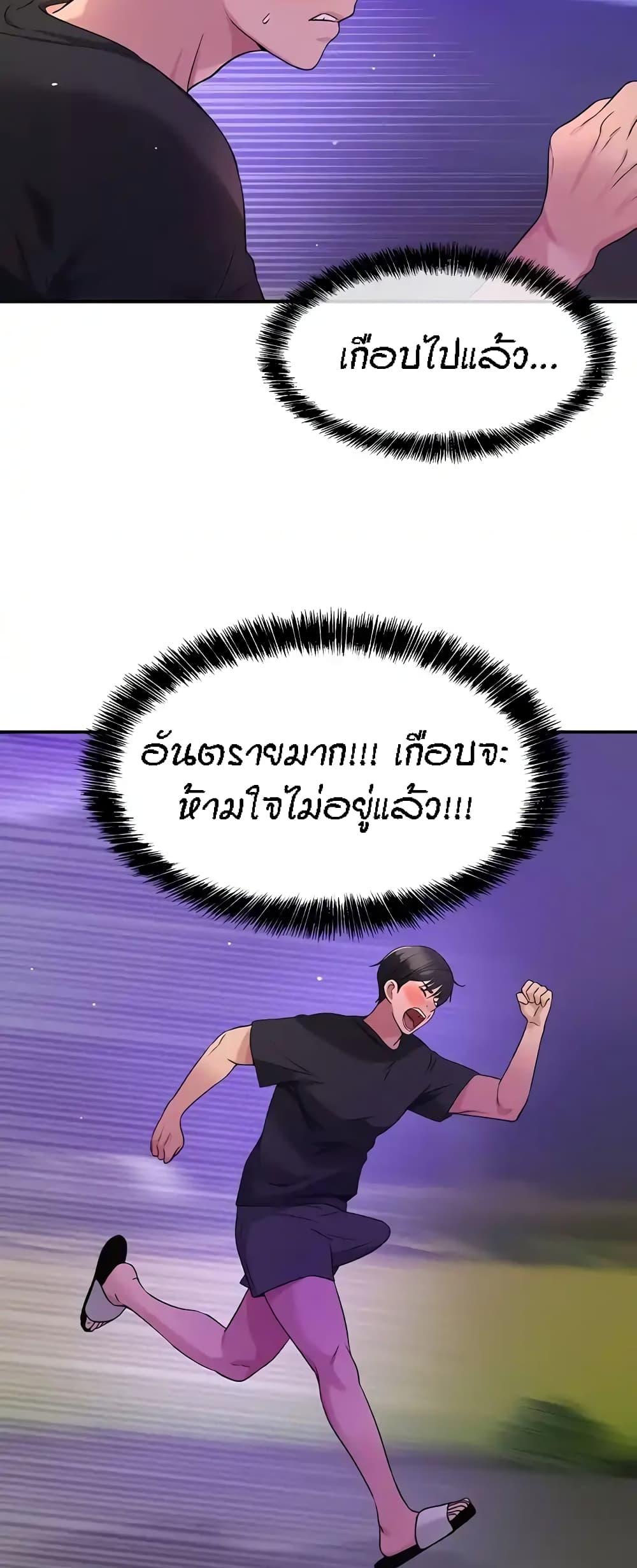 Doujin-Lc- อ่าน โดจิน มังฮวา เกาหลี ญี่ปุ่น จีน แปลไทย The Shop of Pleasure ตอนที่ 1 2 3 4 5 6 7 8 9 10 11 12 13 14 ฟรี ไม่มีโฆษณา อ่าน โดจิน Manhwa เกาหลี ญี่ปุ่น จีน เรามีครบ คัดมาให้เน้นๆ โดจิน 18+ รับประกันความฟินโดย  Doujin Lc
