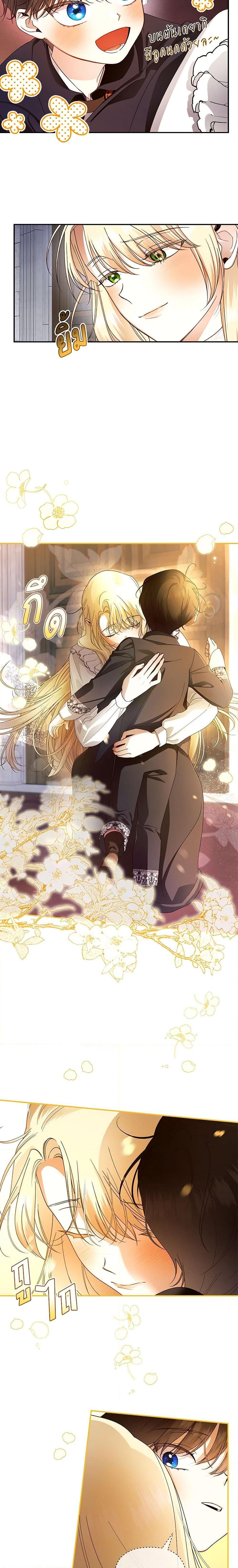 Manga-lc-com อ่านมังงะ อ่านการ์ตูน ออนไลน์ ฟรี How to Hide the Emperor’s Child ตอนที่ 1 2 3 4 5 6 7 8 9 10 11 12 13 14 ฟรี ไม่มีโฆษณา Manga-lc - อ่าน มังงะ อ่าน การ์ตูน ออนไลน์ อ่านมังงะ ฟรี