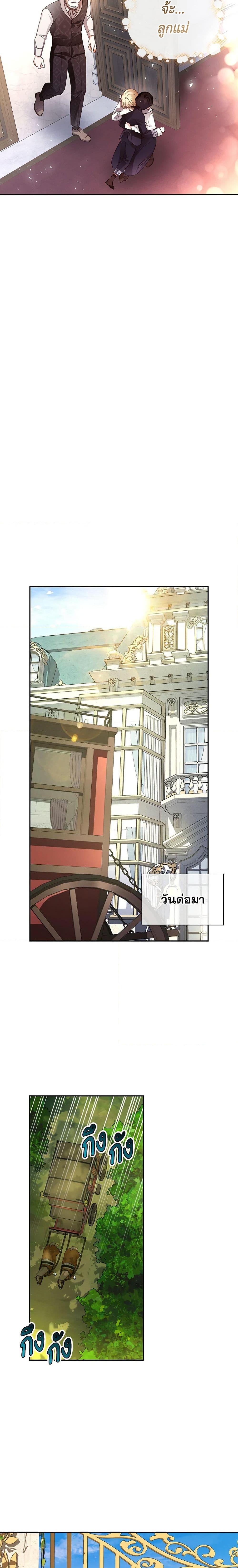 Manga-lc-com อ่านมังงะ อ่านการ์ตูน ออนไลน์ ฟรี How to Hide the Emperor’s Child ตอนที่ 1 2 3 4 5 6 7 8 9 10 11 12 13 14 ฟรี ไม่มีโฆษณา Manga-lc - อ่าน มังงะ อ่าน การ์ตูน ออนไลน์ อ่านมังงะ ฟรี