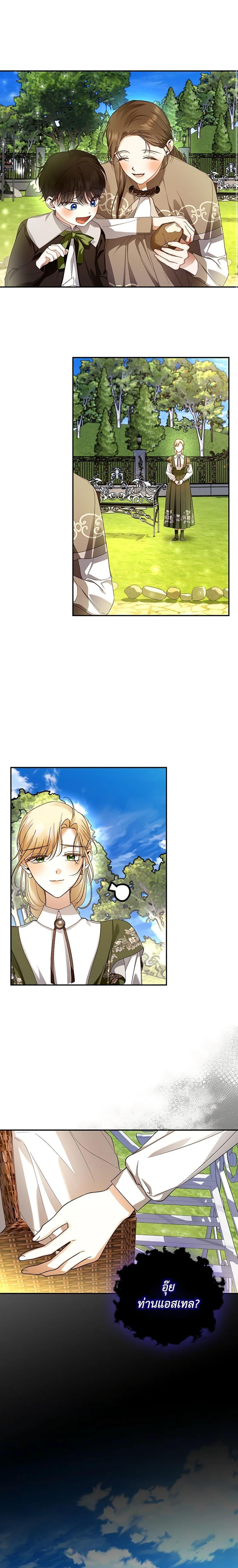 Manga-lc-com อ่านมังงะ อ่านการ์ตูน ออนไลน์ ฟรี How to Hide the Emperor’s Child ตอนที่ 1 2 3 4 5 6 7 8 9 10 11 12 13 14 ฟรี ไม่มีโฆษณา Manga-lc - อ่าน มังงะ อ่าน การ์ตูน ออนไลน์ อ่านมังงะ ฟรี