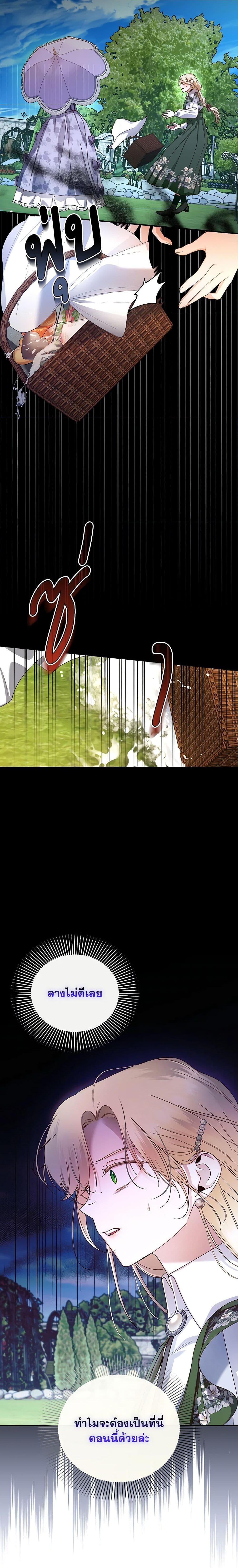 Manga-lc-com อ่านมังงะ อ่านการ์ตูน ออนไลน์ ฟรี How to Hide the Emperor’s Child ตอนที่ 1 2 3 4 5 6 7 8 9 10 11 12 13 14 ฟรี ไม่มีโฆษณา Manga-lc - อ่าน มังงะ อ่าน การ์ตูน ออนไลน์ อ่านมังงะ ฟรี