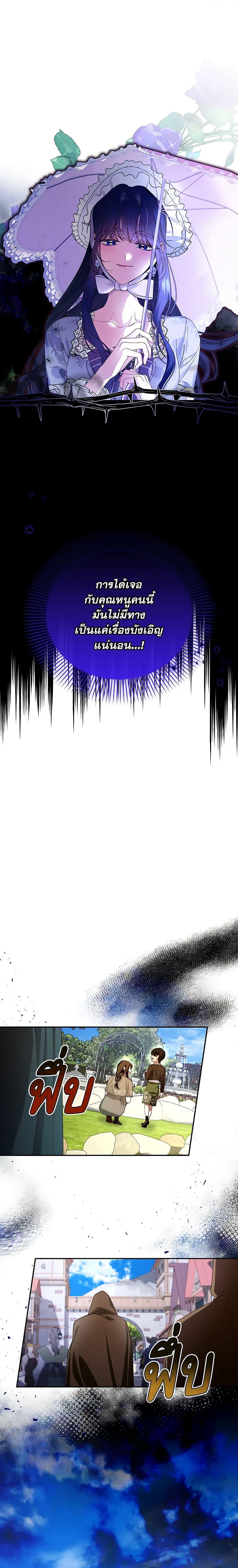 Manga-lc-com อ่านมังงะ อ่านการ์ตูน ออนไลน์ ฟรี How to Hide the Emperor’s Child ตอนที่ 1 2 3 4 5 6 7 8 9 10 11 12 13 14 ฟรี ไม่มีโฆษณา Manga-lc - อ่าน มังงะ อ่าน การ์ตูน ออนไลน์ อ่านมังงะ ฟรี