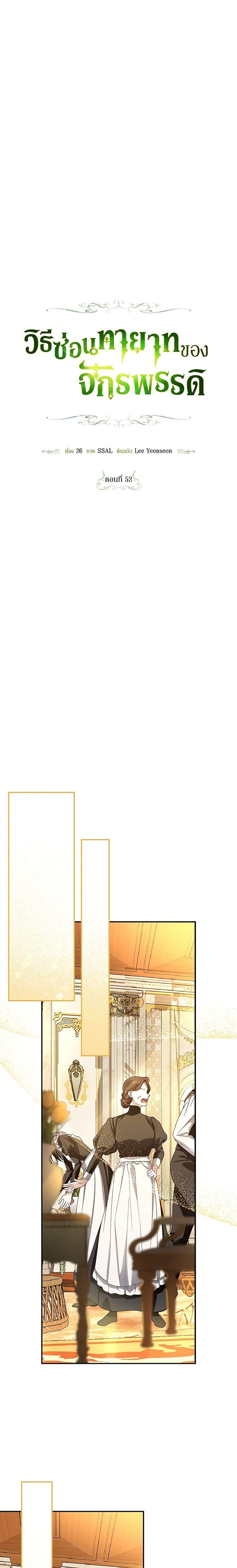 Manga-lc-com อ่านมังงะ อ่านการ์ตูน ออนไลน์ ฟรี How to Hide the Emperor’s Child ตอนที่ 1 2 3 4 5 6 7 8 9 10 11 12 13 14 ฟรี ไม่มีโฆษณา Manga-lc - อ่าน มังงะ อ่าน การ์ตูน ออนไลน์ อ่านมังงะ ฟรี