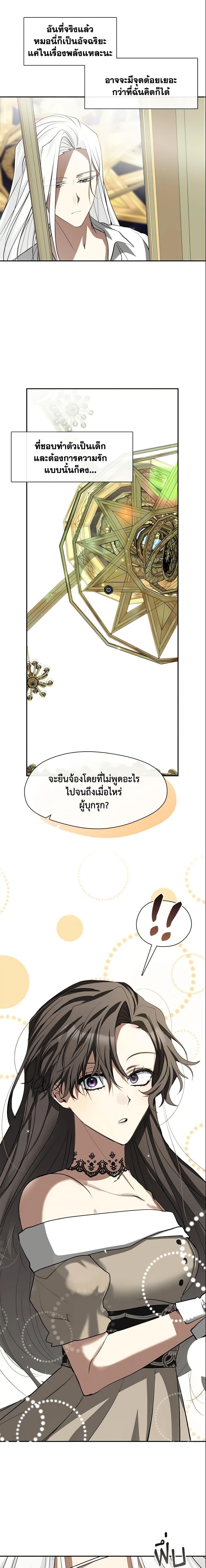 Manga-lc-com อ่านมังงะ อ่านการ์ตูน ออนไลน์ ฟรี I Failed To Throw The Villain Away ตอนที่ 1 2 3 4 5 6 7 8 9 10 11 12 13 14 ฟรี ไม่มีโฆษณา Manga-lc - อ่าน มังงะ อ่าน การ์ตูน ออนไลน์ อ่านมังงะ ฟรี