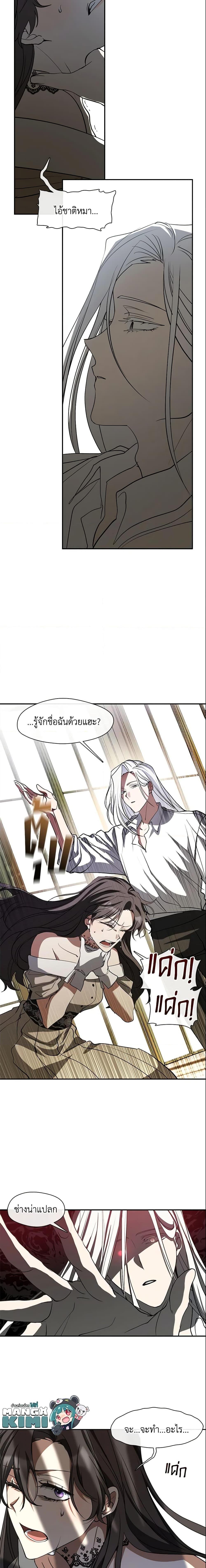 Manga-lc-com อ่านมังงะ อ่านการ์ตูน ออนไลน์ ฟรี I Failed To Throw The Villain Away ตอนที่ 1 2 3 4 5 6 7 8 9 10 11 12 13 14 ฟรี ไม่มีโฆษณา Manga-lc - อ่าน มังงะ อ่าน การ์ตูน ออนไลน์ อ่านมังงะ ฟรี