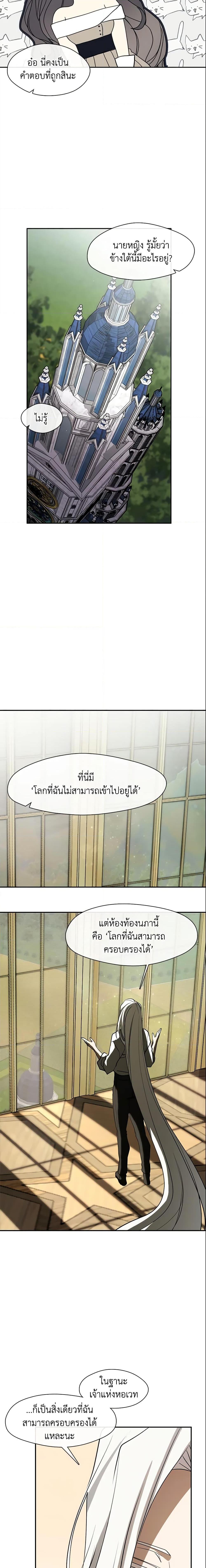Manga-lc-com อ่านมังงะ อ่านการ์ตูน ออนไลน์ ฟรี I Failed To Throw The Villain Away ตอนที่ 1 2 3 4 5 6 7 8 9 10 11 12 13 14 ฟรี ไม่มีโฆษณา Manga-lc - อ่าน มังงะ อ่าน การ์ตูน ออนไลน์ อ่านมังงะ ฟรี
