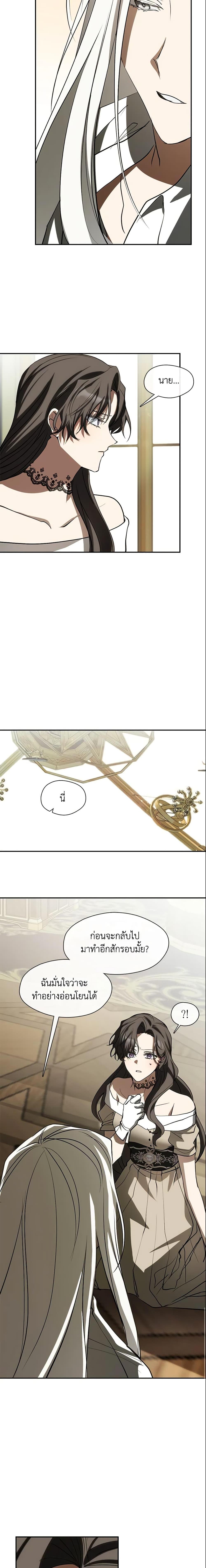 Manga-lc-com อ่านมังงะ อ่านการ์ตูน ออนไลน์ ฟรี I Failed To Throw The Villain Away ตอนที่ 1 2 3 4 5 6 7 8 9 10 11 12 13 14 ฟรี ไม่มีโฆษณา Manga-lc - อ่าน มังงะ อ่าน การ์ตูน ออนไลน์ อ่านมังงะ ฟรี