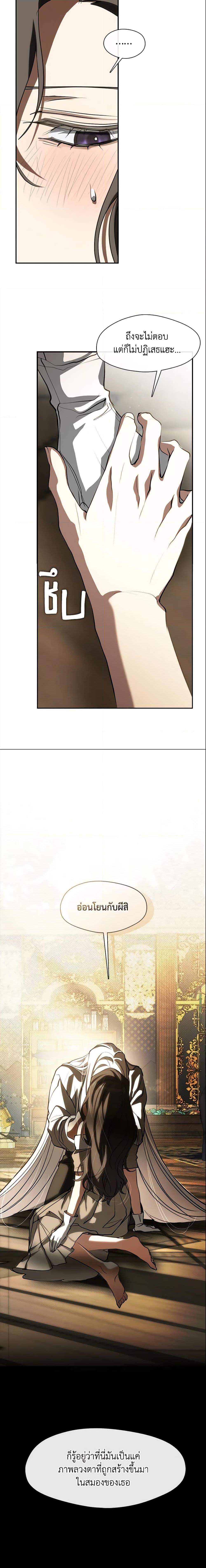 Manga-lc-com อ่านมังงะ อ่านการ์ตูน ออนไลน์ ฟรี I Failed To Throw The Villain Away ตอนที่ 1 2 3 4 5 6 7 8 9 10 11 12 13 14 ฟรี ไม่มีโฆษณา Manga-lc - อ่าน มังงะ อ่าน การ์ตูน ออนไลน์ อ่านมังงะ ฟรี