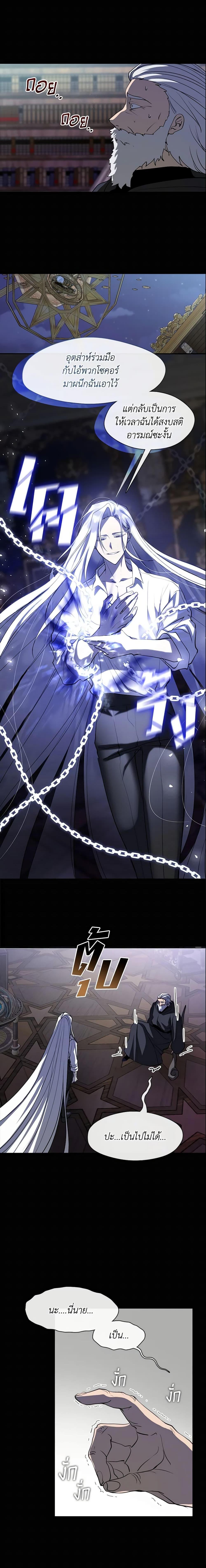 Manga-lc-com อ่านมังงะ อ่านการ์ตูน ออนไลน์ ฟรี I Failed To Throw The Villain Away ตอนที่ 1 2 3 4 5 6 7 8 9 10 11 12 13 14 ฟรี ไม่มีโฆษณา Manga-lc - อ่าน มังงะ อ่าน การ์ตูน ออนไลน์ อ่านมังงะ ฟรี