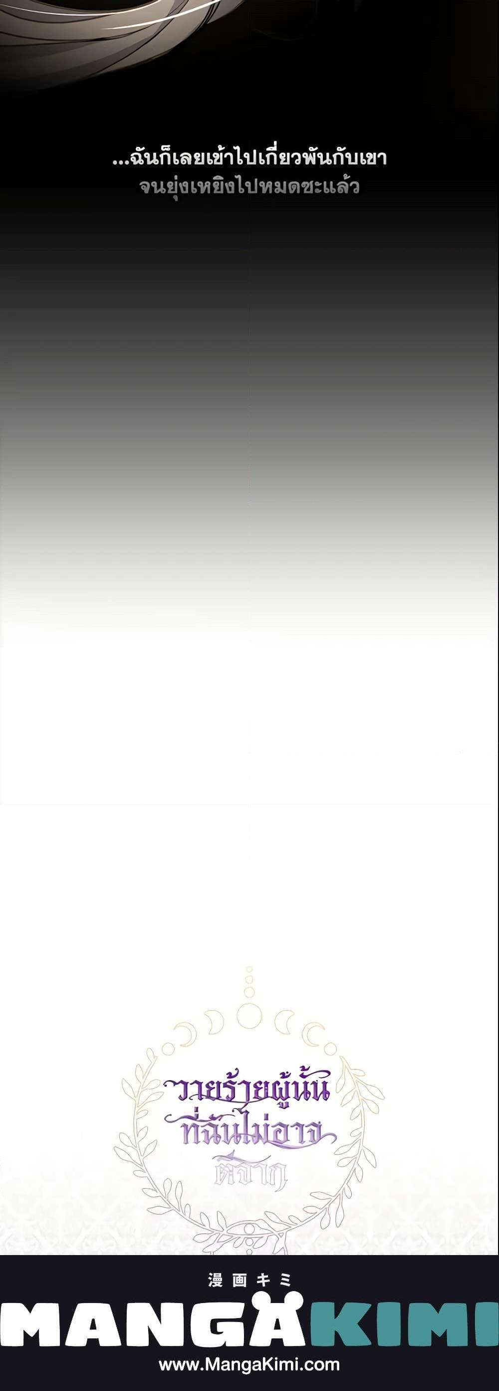 Manga-lc-com อ่านมังงะ อ่านการ์ตูน ออนไลน์ ฟรี I Failed To Throw The Villain Away ตอนที่ 1 2 3 4 5 6 7 8 9 10 11 12 13 14 ฟรี ไม่มีโฆษณา Manga-lc - อ่าน มังงะ อ่าน การ์ตูน ออนไลน์ อ่านมังงะ ฟรี