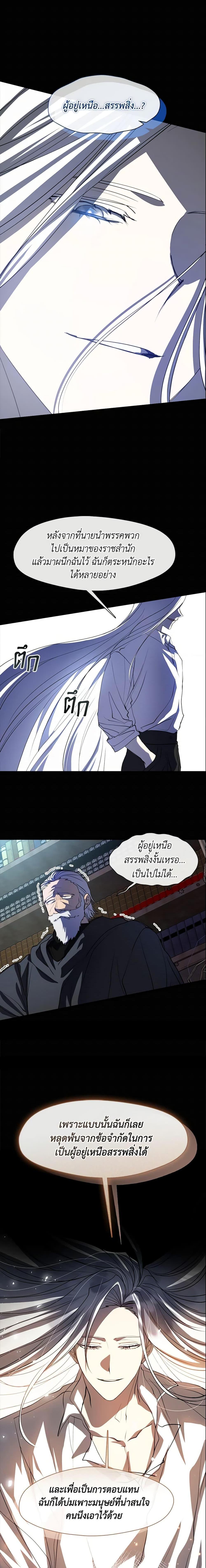 Manga-lc-com อ่านมังงะ อ่านการ์ตูน ออนไลน์ ฟรี I Failed To Throw The Villain Away ตอนที่ 1 2 3 4 5 6 7 8 9 10 11 12 13 14 ฟรี ไม่มีโฆษณา Manga-lc - อ่าน มังงะ อ่าน การ์ตูน ออนไลน์ อ่านมังงะ ฟรี