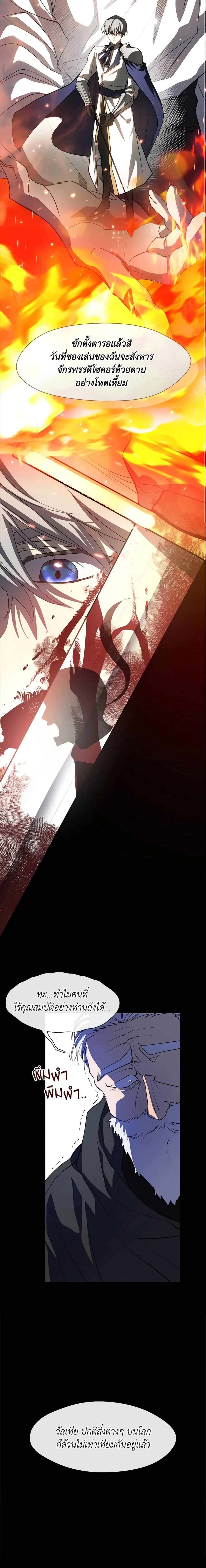 Manga-lc-com อ่านมังงะ อ่านการ์ตูน ออนไลน์ ฟรี I Failed To Throw The Villain Away ตอนที่ 1 2 3 4 5 6 7 8 9 10 11 12 13 14 ฟรี ไม่มีโฆษณา Manga-lc - อ่าน มังงะ อ่าน การ์ตูน ออนไลน์ อ่านมังงะ ฟรี