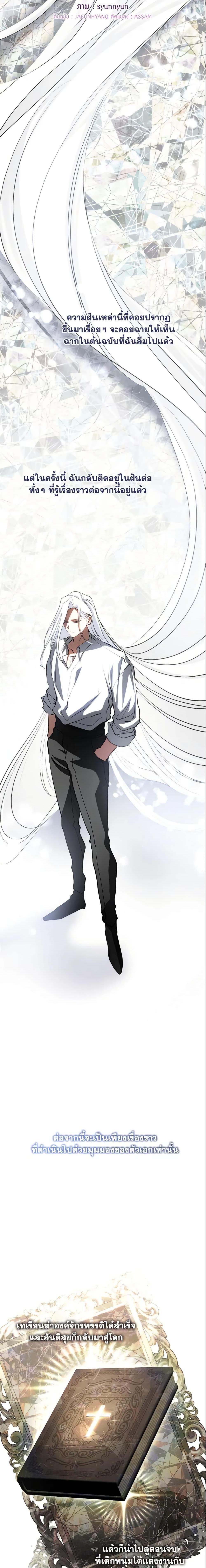 Manga-lc-com อ่านมังงะ อ่านการ์ตูน ออนไลน์ ฟรี I Failed To Throw The Villain Away ตอนที่ 1 2 3 4 5 6 7 8 9 10 11 12 13 14 ฟรี ไม่มีโฆษณา Manga-lc - อ่าน มังงะ อ่าน การ์ตูน ออนไลน์ อ่านมังงะ ฟรี