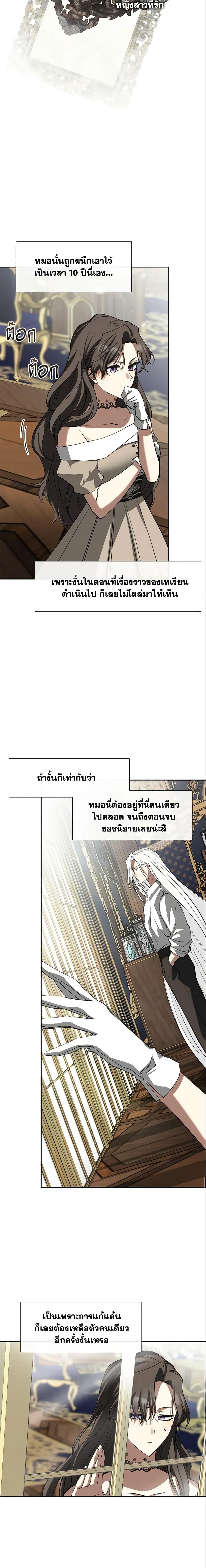 Manga-lc-com อ่านมังงะ อ่านการ์ตูน ออนไลน์ ฟรี I Failed To Throw The Villain Away ตอนที่ 1 2 3 4 5 6 7 8 9 10 11 12 13 14 ฟรี ไม่มีโฆษณา Manga-lc - อ่าน มังงะ อ่าน การ์ตูน ออนไลน์ อ่านมังงะ ฟรี