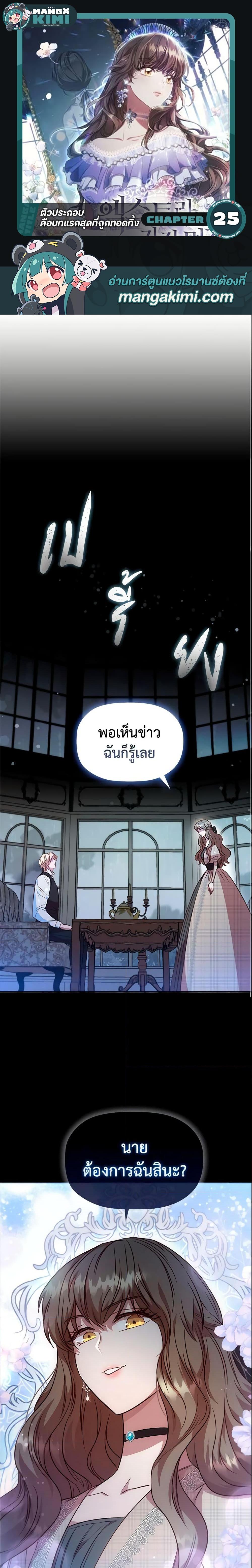 Manga-lc-com อ่านมังงะ อ่านการ์ตูน ออนไลน์ ฟรี An Extra In The Family Is The First To Be Abandoned ตอนที่ 1 2 3 4 5 6 7 8 9 10 11 12 13 14 ฟรี ไม่มีโฆษณา Manga-lc - อ่าน มังงะ อ่าน การ์ตูน ออนไลน์ อ่านมังงะ ฟรี