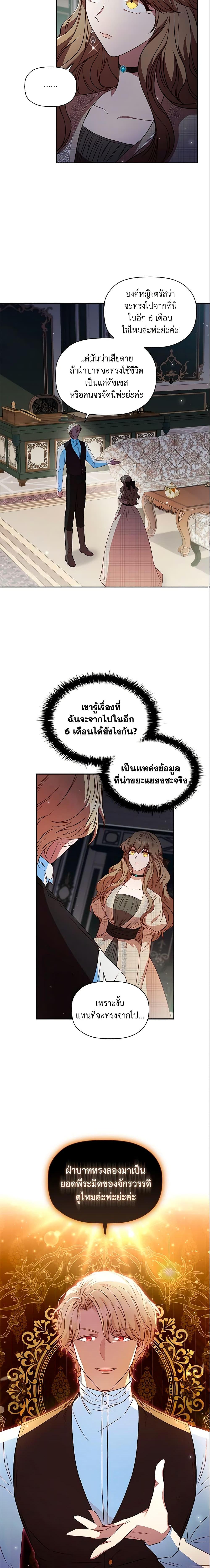 Manga-lc-com อ่านมังงะ อ่านการ์ตูน ออนไลน์ ฟรี An Extra In The Family Is The First To Be Abandoned ตอนที่ 1 2 3 4 5 6 7 8 9 10 11 12 13 14 ฟรี ไม่มีโฆษณา Manga-lc - อ่าน มังงะ อ่าน การ์ตูน ออนไลน์ อ่านมังงะ ฟรี