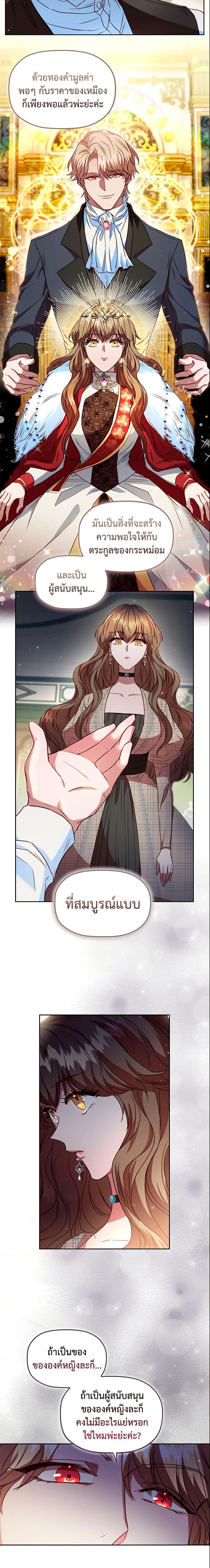 Manga-lc-com อ่านมังงะ อ่านการ์ตูน ออนไลน์ ฟรี An Extra In The Family Is The First To Be Abandoned ตอนที่ 1 2 3 4 5 6 7 8 9 10 11 12 13 14 ฟรี ไม่มีโฆษณา Manga-lc - อ่าน มังงะ อ่าน การ์ตูน ออนไลน์ อ่านมังงะ ฟรี