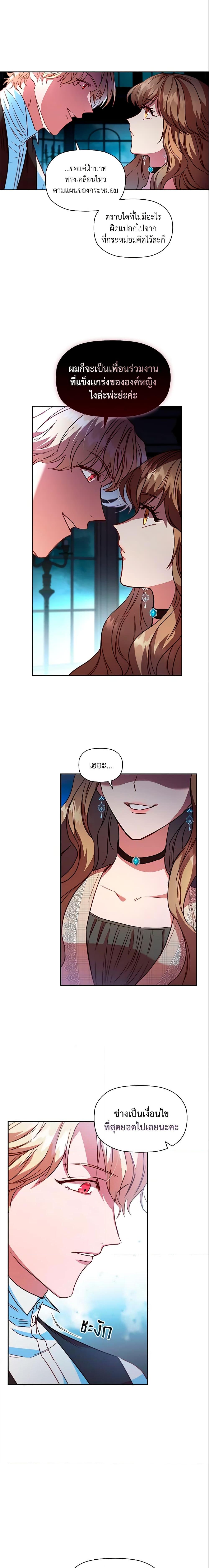 Manga-lc-com อ่านมังงะ อ่านการ์ตูน ออนไลน์ ฟรี An Extra In The Family Is The First To Be Abandoned ตอนที่ 1 2 3 4 5 6 7 8 9 10 11 12 13 14 ฟรี ไม่มีโฆษณา Manga-lc - อ่าน มังงะ อ่าน การ์ตูน ออนไลน์ อ่านมังงะ ฟรี
