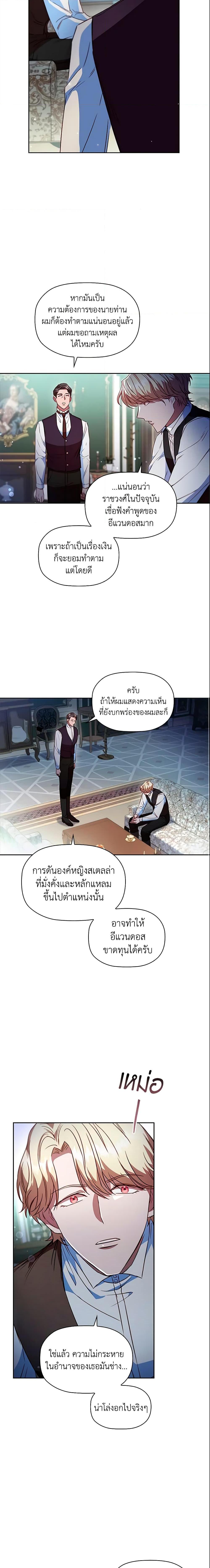 Manga-lc-com อ่านมังงะ อ่านการ์ตูน ออนไลน์ ฟรี An Extra In The Family Is The First To Be Abandoned ตอนที่ 1 2 3 4 5 6 7 8 9 10 11 12 13 14 ฟรี ไม่มีโฆษณา Manga-lc - อ่าน มังงะ อ่าน การ์ตูน ออนไลน์ อ่านมังงะ ฟรี