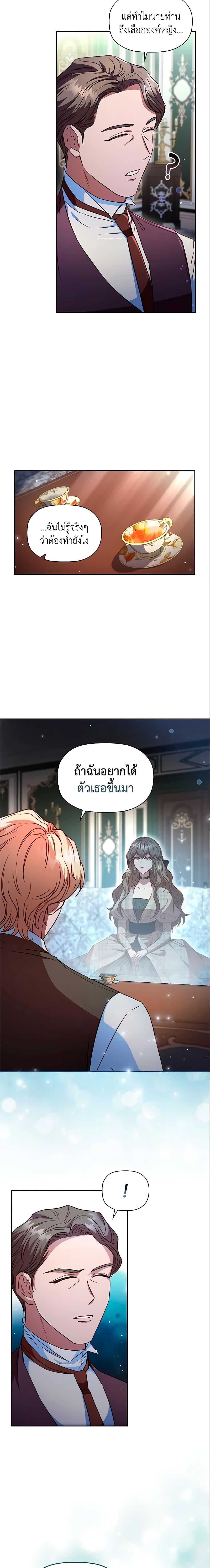 Manga-lc-com อ่านมังงะ อ่านการ์ตูน ออนไลน์ ฟรี An Extra In The Family Is The First To Be Abandoned ตอนที่ 1 2 3 4 5 6 7 8 9 10 11 12 13 14 ฟรี ไม่มีโฆษณา Manga-lc - อ่าน มังงะ อ่าน การ์ตูน ออนไลน์ อ่านมังงะ ฟรี