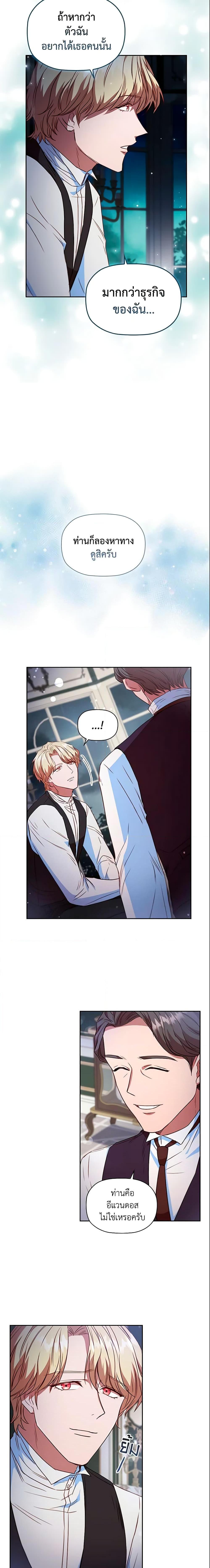 Manga-lc-com อ่านมังงะ อ่านการ์ตูน ออนไลน์ ฟรี An Extra In The Family Is The First To Be Abandoned ตอนที่ 1 2 3 4 5 6 7 8 9 10 11 12 13 14 ฟรี ไม่มีโฆษณา Manga-lc - อ่าน มังงะ อ่าน การ์ตูน ออนไลน์ อ่านมังงะ ฟรี