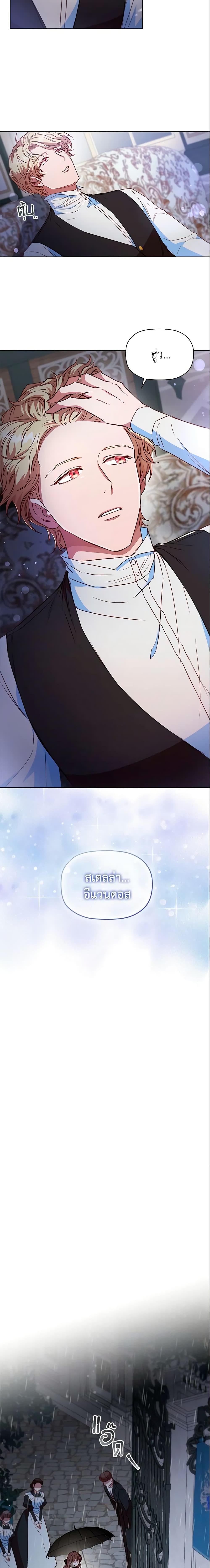 Manga-lc-com อ่านมังงะ อ่านการ์ตูน ออนไลน์ ฟรี An Extra In The Family Is The First To Be Abandoned ตอนที่ 1 2 3 4 5 6 7 8 9 10 11 12 13 14 ฟรี ไม่มีโฆษณา Manga-lc - อ่าน มังงะ อ่าน การ์ตูน ออนไลน์ อ่านมังงะ ฟรี
