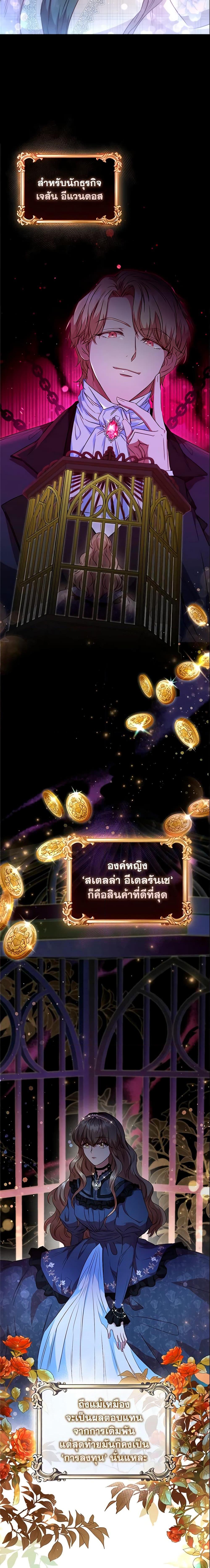 Manga-lc-com อ่านมังงะ อ่านการ์ตูน ออนไลน์ ฟรี An Extra In The Family Is The First To Be Abandoned ตอนที่ 1 2 3 4 5 6 7 8 9 10 11 12 13 14 ฟรี ไม่มีโฆษณา Manga-lc - อ่าน มังงะ อ่าน การ์ตูน ออนไลน์ อ่านมังงะ ฟรี