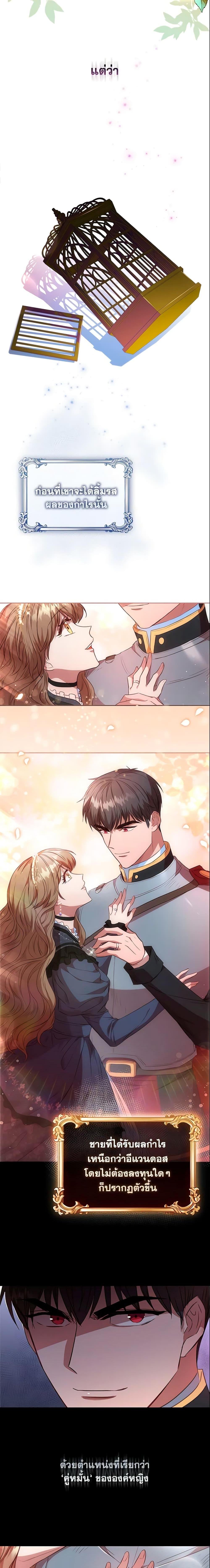 Manga-lc-com อ่านมังงะ อ่านการ์ตูน ออนไลน์ ฟรี An Extra In The Family Is The First To Be Abandoned ตอนที่ 1 2 3 4 5 6 7 8 9 10 11 12 13 14 ฟรี ไม่มีโฆษณา Manga-lc - อ่าน มังงะ อ่าน การ์ตูน ออนไลน์ อ่านมังงะ ฟรี