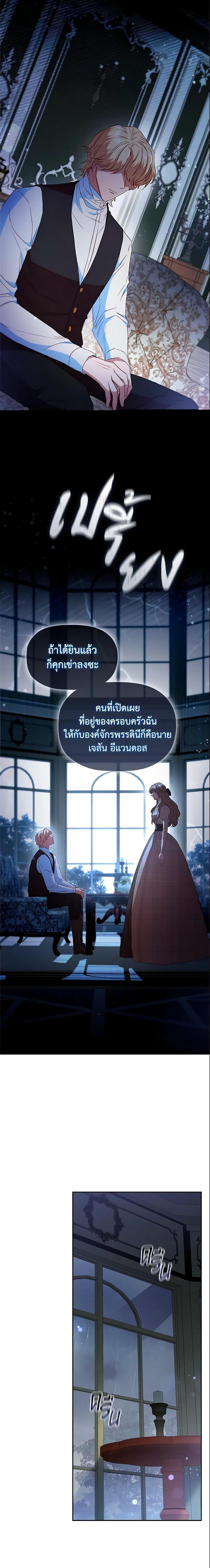 Manga-lc-com อ่านมังงะ อ่านการ์ตูน ออนไลน์ ฟรี An Extra In The Family Is The First To Be Abandoned ตอนที่ 1 2 3 4 5 6 7 8 9 10 11 12 13 14 ฟรี ไม่มีโฆษณา Manga-lc - อ่าน มังงะ อ่าน การ์ตูน ออนไลน์ อ่านมังงะ ฟรี