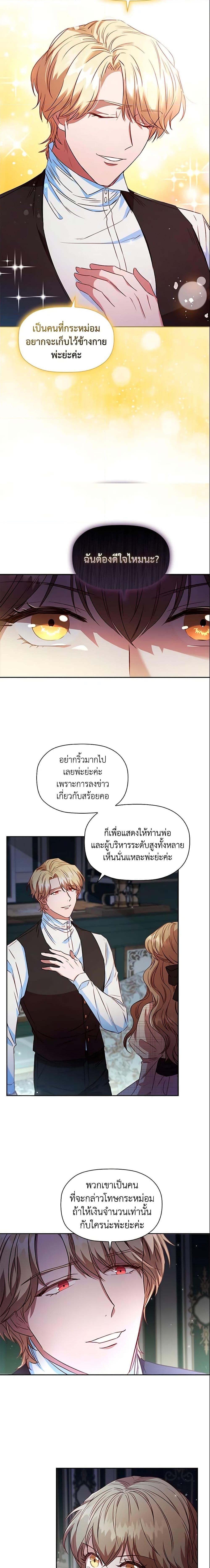 Manga-lc-com อ่านมังงะ อ่านการ์ตูน ออนไลน์ ฟรี An Extra In The Family Is The First To Be Abandoned ตอนที่ 1 2 3 4 5 6 7 8 9 10 11 12 13 14 ฟรี ไม่มีโฆษณา Manga-lc - อ่าน มังงะ อ่าน การ์ตูน ออนไลน์ อ่านมังงะ ฟรี