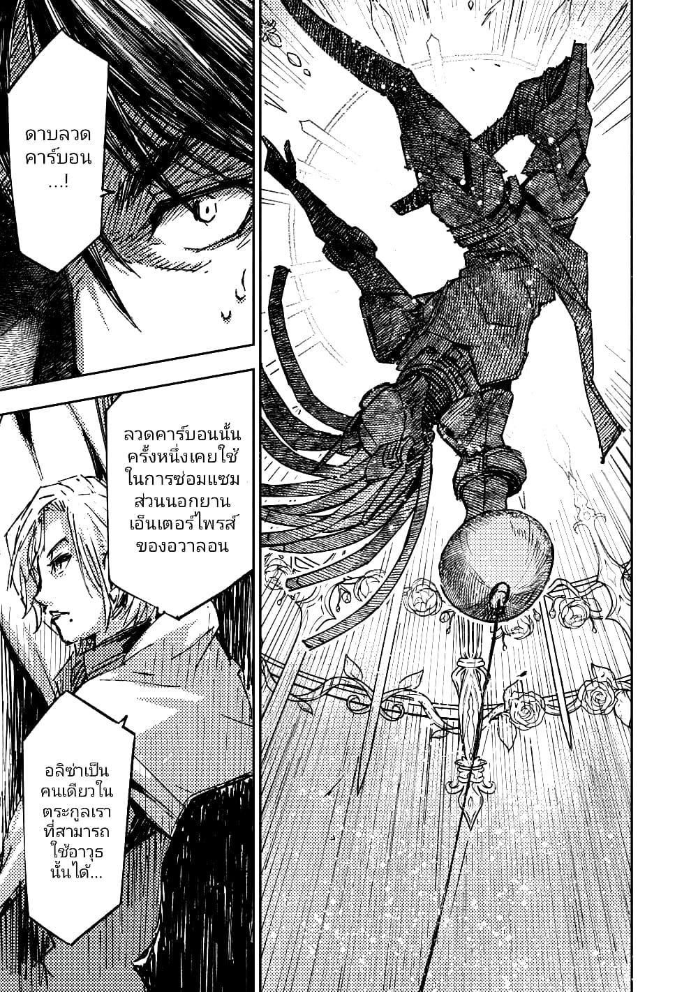 Manga-lc-com อ่านมังงะ อ่านการ์ตูน ออนไลน์ ฟรี The Sky Prison Avalon ตอนที่ 1 2 3 4 5 6 7 8 9 10 11 12 13 14 ฟรี ไม่มีโฆษณา Manga-lc - อ่าน มังงะ อ่าน การ์ตูน ออนไลน์ อ่านมังงะ ฟรี