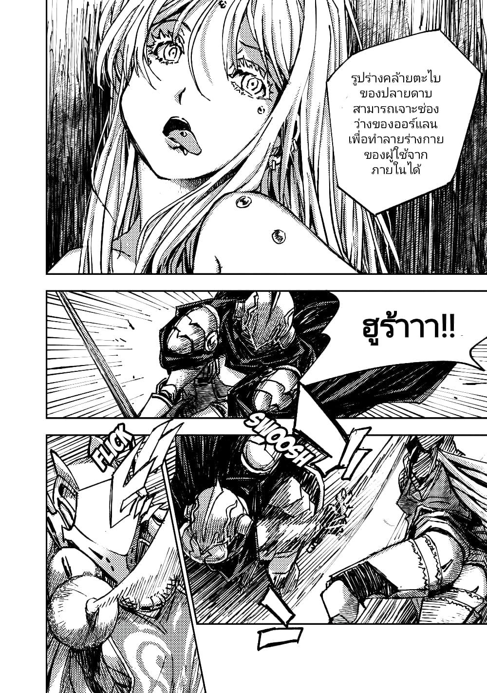 Manga-lc-com อ่านมังงะ อ่านการ์ตูน ออนไลน์ ฟรี The Sky Prison Avalon ตอนที่ 1 2 3 4 5 6 7 8 9 10 11 12 13 14 ฟรี ไม่มีโฆษณา Manga-lc - อ่าน มังงะ อ่าน การ์ตูน ออนไลน์ อ่านมังงะ ฟรี