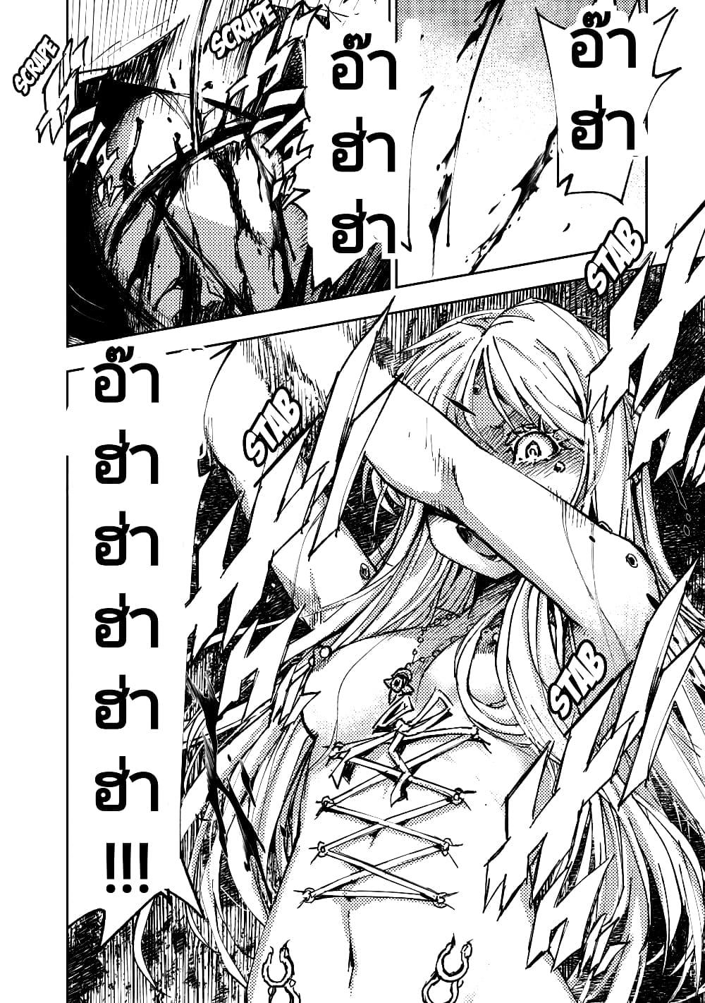 Manga-lc-com อ่านมังงะ อ่านการ์ตูน ออนไลน์ ฟรี The Sky Prison Avalon ตอนที่ 1 2 3 4 5 6 7 8 9 10 11 12 13 14 ฟรี ไม่มีโฆษณา Manga-lc - อ่าน มังงะ อ่าน การ์ตูน ออนไลน์ อ่านมังงะ ฟรี