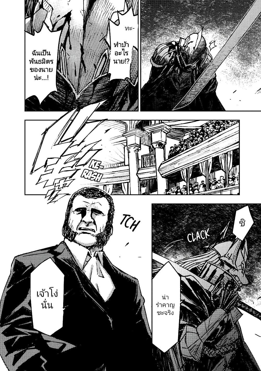 Manga-lc-com อ่านมังงะ อ่านการ์ตูน ออนไลน์ ฟรี The Sky Prison Avalon ตอนที่ 1 2 3 4 5 6 7 8 9 10 11 12 13 14 ฟรี ไม่มีโฆษณา Manga-lc - อ่าน มังงะ อ่าน การ์ตูน ออนไลน์ อ่านมังงะ ฟรี
