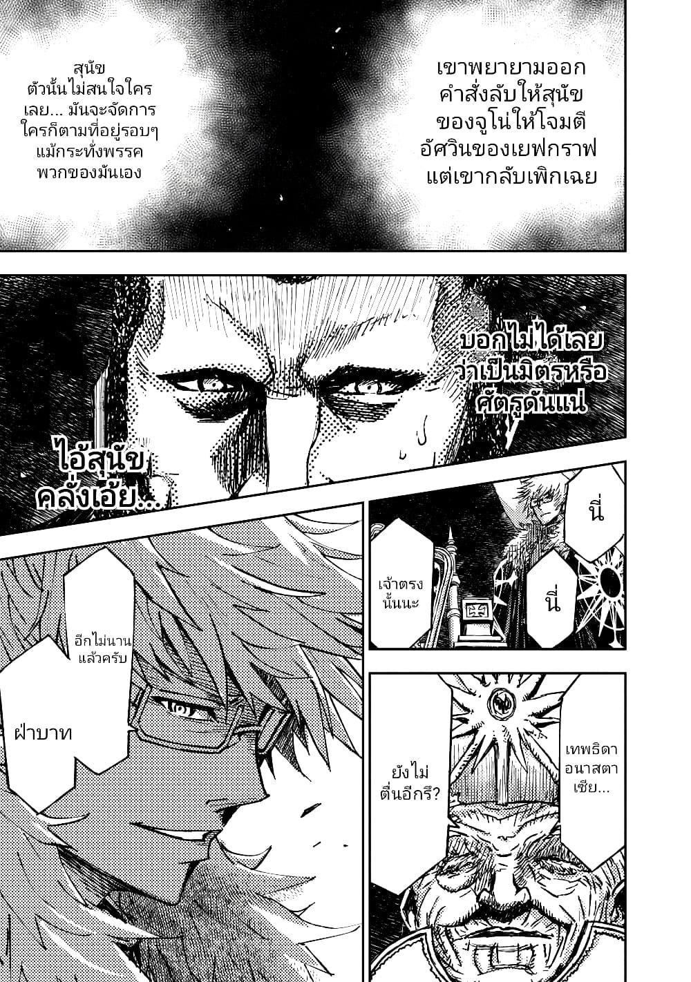 Manga-lc-com อ่านมังงะ อ่านการ์ตูน ออนไลน์ ฟรี The Sky Prison Avalon ตอนที่ 1 2 3 4 5 6 7 8 9 10 11 12 13 14 ฟรี ไม่มีโฆษณา Manga-lc - อ่าน มังงะ อ่าน การ์ตูน ออนไลน์ อ่านมังงะ ฟรี