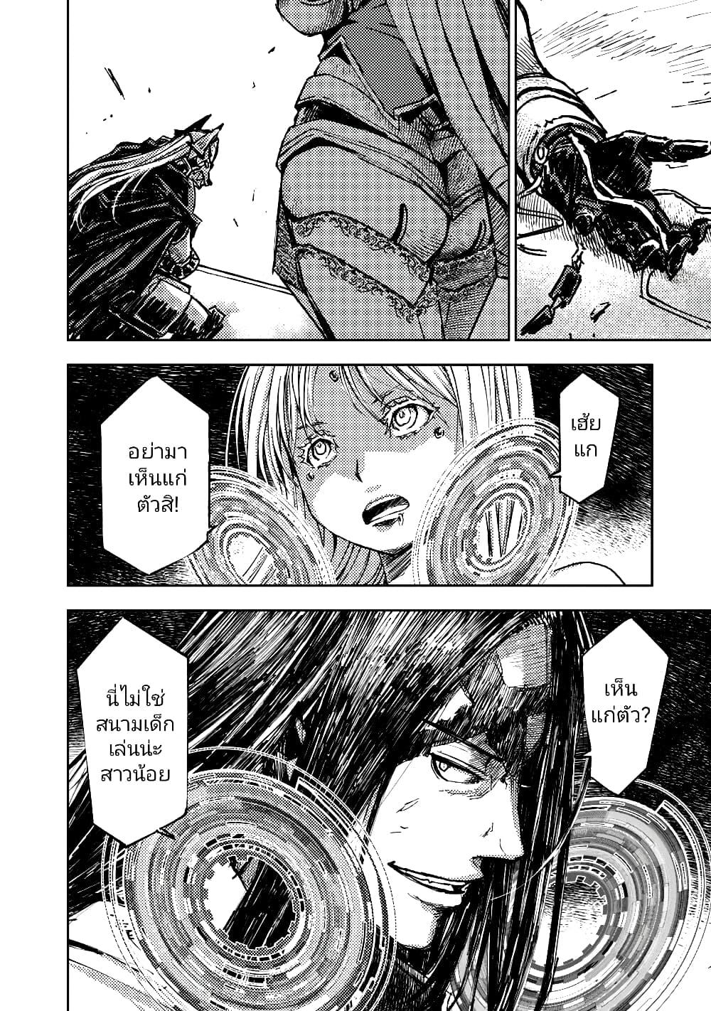 Manga-lc-com อ่านมังงะ อ่านการ์ตูน ออนไลน์ ฟรี The Sky Prison Avalon ตอนที่ 1 2 3 4 5 6 7 8 9 10 11 12 13 14 ฟรี ไม่มีโฆษณา Manga-lc - อ่าน มังงะ อ่าน การ์ตูน ออนไลน์ อ่านมังงะ ฟรี