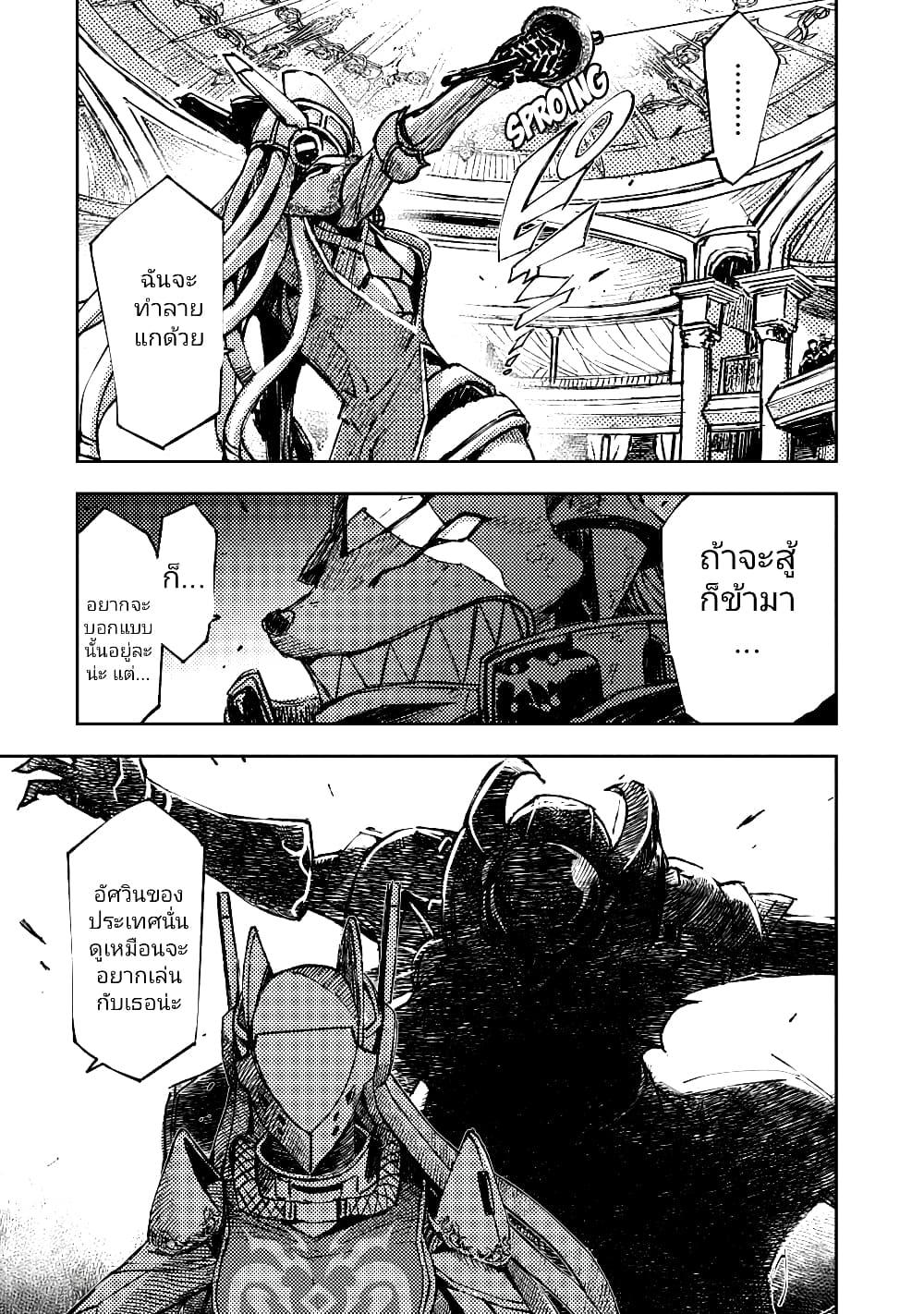 Manga-lc-com อ่านมังงะ อ่านการ์ตูน ออนไลน์ ฟรี The Sky Prison Avalon ตอนที่ 1 2 3 4 5 6 7 8 9 10 11 12 13 14 ฟรี ไม่มีโฆษณา Manga-lc - อ่าน มังงะ อ่าน การ์ตูน ออนไลน์ อ่านมังงะ ฟรี