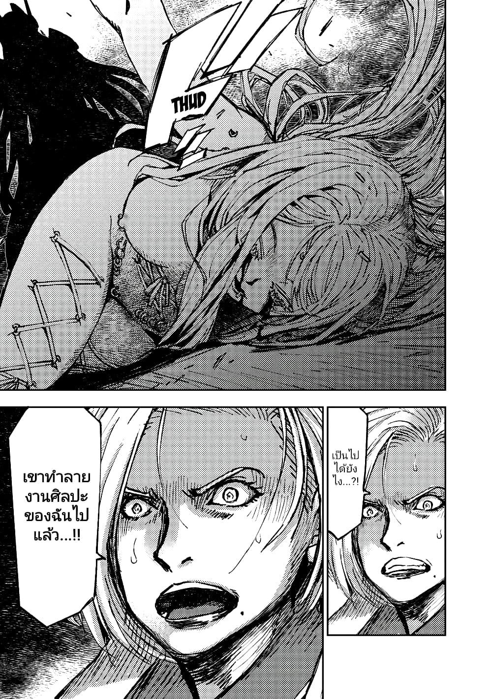 Manga-lc-com อ่านมังงะ อ่านการ์ตูน ออนไลน์ ฟรี The Sky Prison Avalon ตอนที่ 1 2 3 4 5 6 7 8 9 10 11 12 13 14 ฟรี ไม่มีโฆษณา Manga-lc - อ่าน มังงะ อ่าน การ์ตูน ออนไลน์ อ่านมังงะ ฟรี