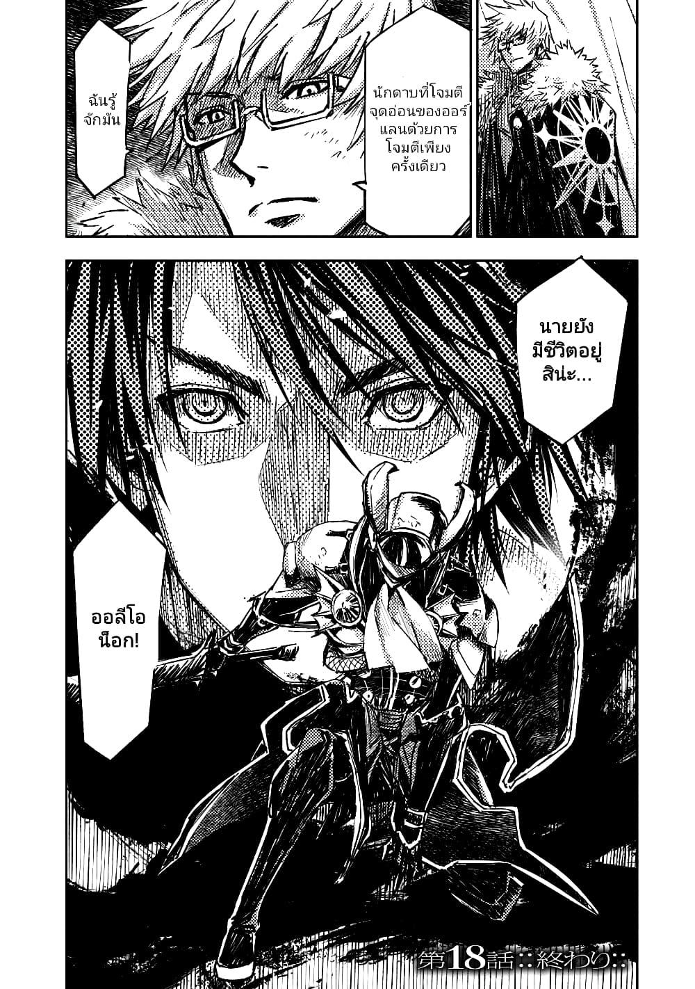 Manga-lc-com อ่านมังงะ อ่านการ์ตูน ออนไลน์ ฟรี The Sky Prison Avalon ตอนที่ 1 2 3 4 5 6 7 8 9 10 11 12 13 14 ฟรี ไม่มีโฆษณา Manga-lc - อ่าน มังงะ อ่าน การ์ตูน ออนไลน์ อ่านมังงะ ฟรี