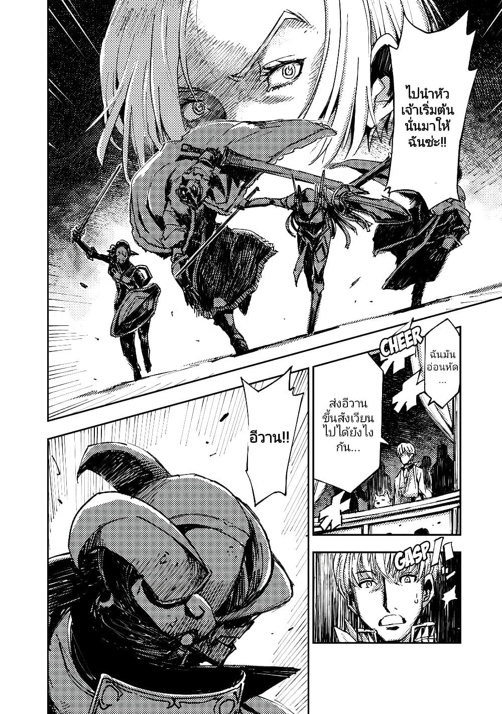 Manga-lc-com อ่านมังงะ อ่านการ์ตูน ออนไลน์ ฟรี The Sky Prison Avalon ตอนที่ 1 2 3 4 5 6 7 8 9 10 11 12 13 14 ฟรี ไม่มีโฆษณา Manga-lc - อ่าน มังงะ อ่าน การ์ตูน ออนไลน์ อ่านมังงะ ฟรี