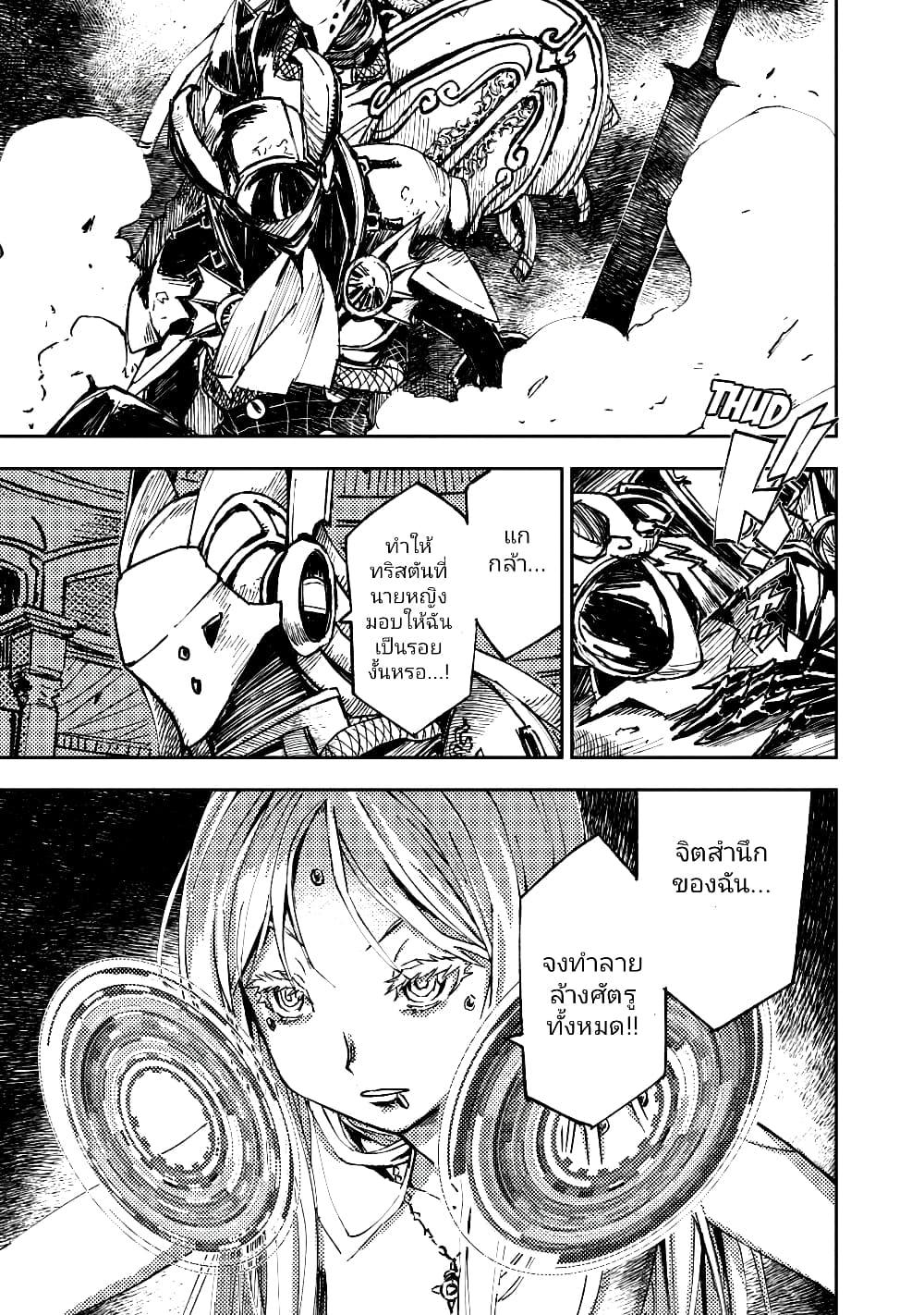 Manga-lc-com อ่านมังงะ อ่านการ์ตูน ออนไลน์ ฟรี The Sky Prison Avalon ตอนที่ 1 2 3 4 5 6 7 8 9 10 11 12 13 14 ฟรี ไม่มีโฆษณา Manga-lc - อ่าน มังงะ อ่าน การ์ตูน ออนไลน์ อ่านมังงะ ฟรี