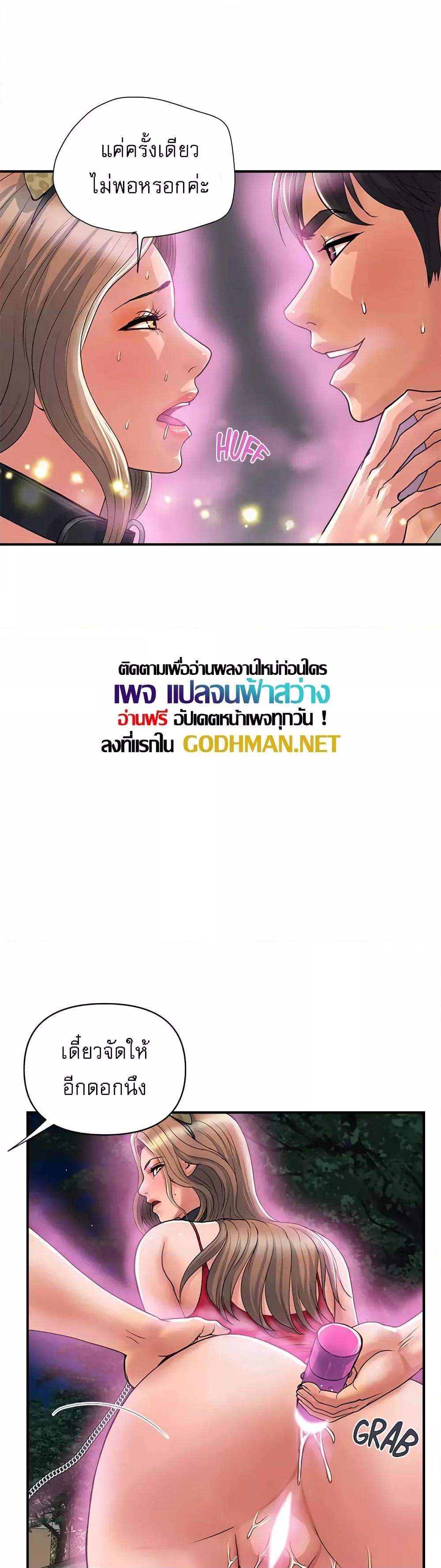 Doujin-Lc- อ่าน โดจิน มังฮวา เกาหลี ญี่ปุ่น จีน แปลไทย Pheromones ตอนที่ 1 2 3 4 5 6 7 8 9 10 11 12 13 14 ฟรี ไม่มีโฆษณา อ่าน โดจิน Manhwa เกาหลี ญี่ปุ่น จีน เรามีครบ คัดมาให้เน้นๆ โดจิน 18+ รับประกันความฟินโดย  Doujin Lc