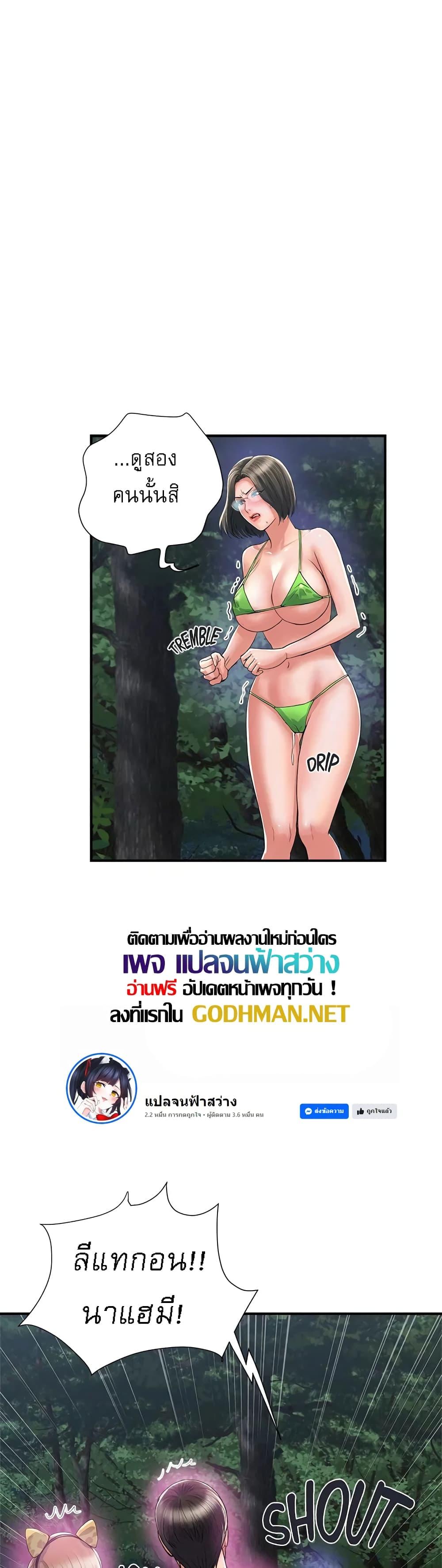 Doujin-Lc- อ่าน โดจิน มังฮวา เกาหลี ญี่ปุ่น จีน แปลไทย Pheromones ตอนที่ 1 2 3 4 5 6 7 8 9 10 11 12 13 14 ฟรี ไม่มีโฆษณา อ่าน โดจิน Manhwa เกาหลี ญี่ปุ่น จีน เรามีครบ คัดมาให้เน้นๆ โดจิน 18+ รับประกันความฟินโดย  Doujin Lc